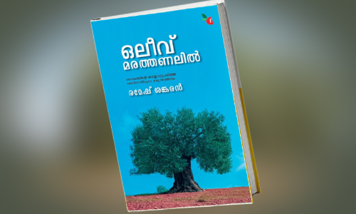 olive marathanalil -0i-0