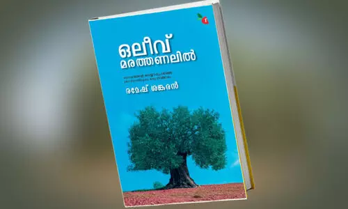 olive marathanalil -0i-0