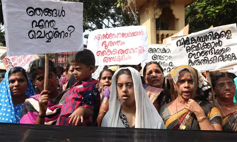 എൻഡോസൾഫാൻ ശാസ്ത്രീയ റിപ്പോർട്ടുകൾ അട്ടിമറിക്കുന്നത് കൃഷി ശാസ്ത്രജ്ഞൻമാർ -എം.എ. റഹ്മാൻ എൻഡോസൾഫാൻ ശാസ്ത്രീയ റിപ്പോർട്ടുകൾ അട്ടിമറിക്കുന്നത് കൃഷി ശാസ്ത്രജ്ഞൻമാർ -എം.എ. റഹ്മാൻ