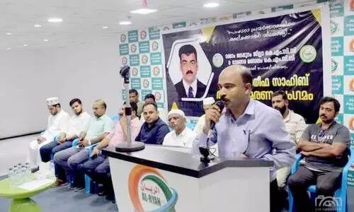 എൻ.പി ഹനീഫ അനുസ്മരണ സംഗമം