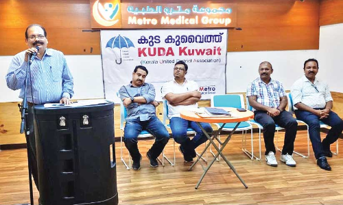 കുട കുവൈത്ത്‌ വാർഷിക ജനറൽ ബോഡി