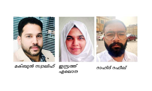 അലുമ്നി ലോഗോ മത്സരവിജയികളും വിഡിയോ പ്രകാശനവും