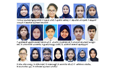 വൻവിജയവുമായി എം.ഇ.എസ്