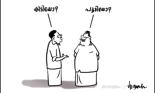 യോ & യോ