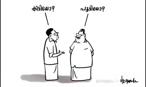 യോ & യോ