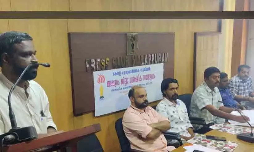 ശ്രീറാം വെങ്കിട്ടരാമന്റെ നിയമനം പിന്വലിക്കണം -പത്രപ്രവര്ത്തക യൂനിയന് ശ്രീറാം വെങ്കിട്ടരാമന്റെ നിയമനം പിന്വലിക്കണം -പത്രപ്രവര്ത്തക യൂനിയന്