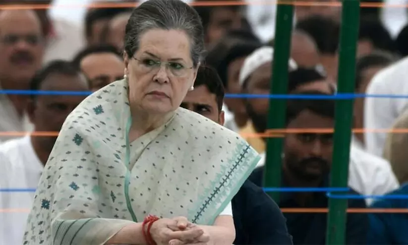 സോണിയയെ ഇന്ന് വീണ്ടും ഇ.ഡി ചോദ്യം ചെയ്യും, രാജ്യവ്യാപക സത്യഗ്രഹത്തിന് ആഹ്വാനം സോണിയയെ ഇന്ന് വീണ്ടും ഇ.ഡി ചോദ്യം ചെയ്യും, രാജ്യവ്യാപക സത്യഗ്രഹത്തിന് ആഹ്വാനം