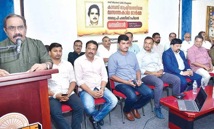 അ​ഡ്വ. പി. ​ഹ​ബീ​ബ് റ​ഹ്‌​മാ​നെ അ​നു​സ്മ​രി​ച്ചു