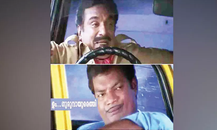 റോ​ഡു​ക​ളു​ടെ സ്ഥി​തി ക​ണ്ടാ​ല​റി​യാം, ഹും... ​ഗു​രു​വാ​യൂ​രെ​ത്തി