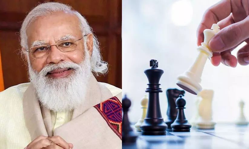 modi 78998 modi 78998