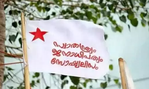 രാഹുൽ ഗാന്ധിയുടെ ഓഫിസ് തല്ലിപ്പൊളിച്ച സംഭവം; രാഹുലിന്റെ മാപ്പ് വേണ്ടെന്ന് എസ്.എഫ്.ഐ