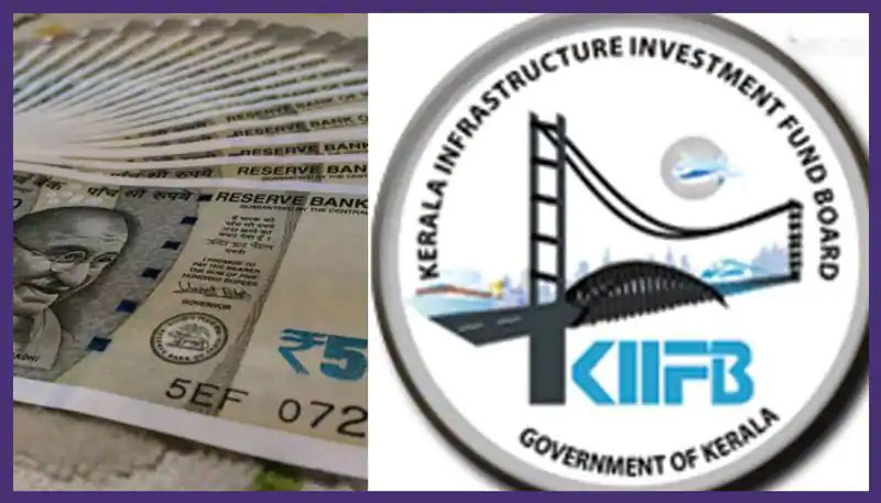 കിഫ്ബി - പെൻഷൻ വായ്പകൾ സംബന്ധിച്ച വാർത്ത തെറ്റിദ്ധാരണാജനകം- ധനകാര്യ അഡിഷണൽ ചീഫ് സെക്രട്ടറി കിഫ്ബി - പെൻഷൻ വായ്പകൾ സംബന്ധിച്ച വാർത്ത തെറ്റിദ്ധാരണാജനകം- ധനകാര്യ അഡിഷണൽ ചീഫ് സെക്രട്ടറി