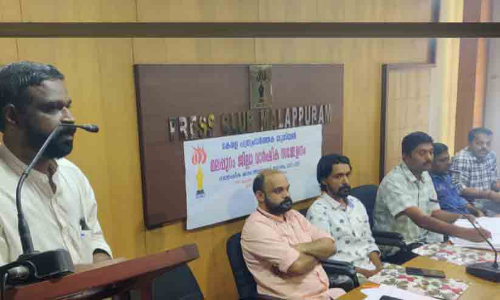 ശ്രീറാം വെങ്കിട്ടരാമന്റെ നിയമനം പിന്‍വലിക്കണം -പത്രപ്രവര്‍ത്തക യൂനിയന്‍