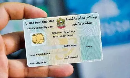 എമിറേറ്റ്സ് ഐ.ഡിയിലെ വിവരങ്ങൾ ഇനി എളുപ്പം മാറ്റാം