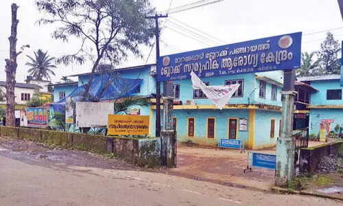 പൊ​രു​ന്ന​ന്നൂ​ര്‍ സാ​മൂ​ഹി​കാ​രോ​ഗ്യകേ​ന്ദ്രം ന​വീ​ക​രി​ക്കു​ന്നു