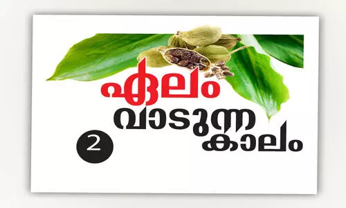 വെല്ലുവിളി ഉയർത്തി ഗ്വാട്ടമാല വെല്ലുവിളി ഉയർത്തി ഗ്വാട്ടമാല