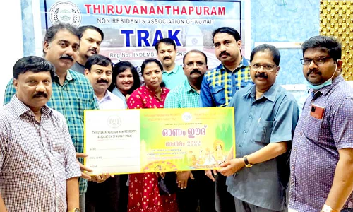 ട്രാക്ക് ഓണം-ഈദ് സംഗമത്തിന്റെ ചാരിറ്റി കൂപ്പൺ പ്രകാശനംചെയ്തു