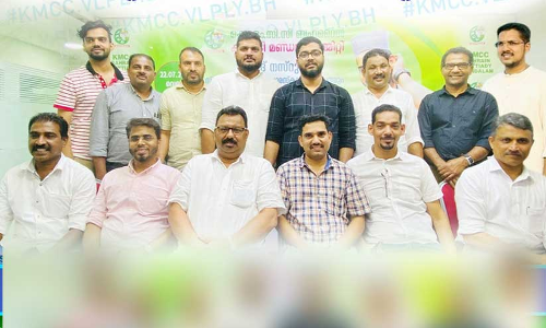 കെ.എം.സി.സി ബഹ്‌റൈൻ കുറ്റ്യാടി മണ്ഡലം ഭാരവാഹികൾ