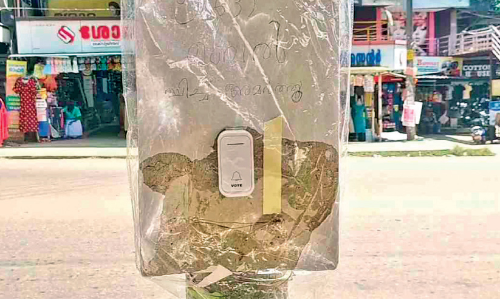 ഏയ് ഓട്ടോ ഔട്ട്; ഇനി ബ്ലൂടൂത്ത് ബെൽ