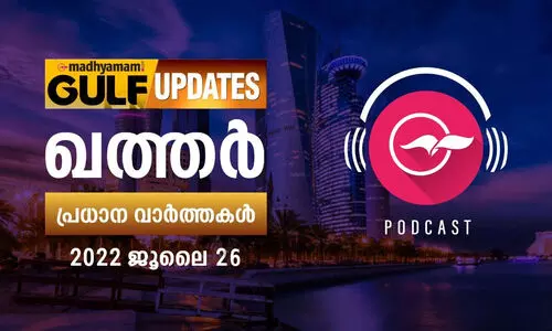 Qatar Podcast News