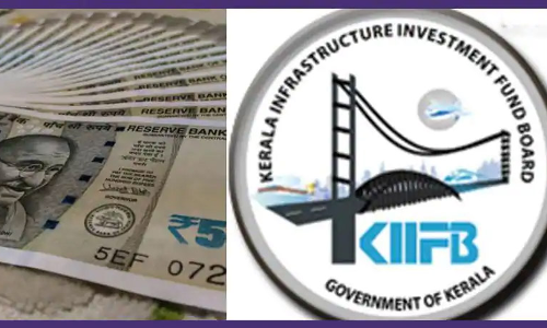 കിഫ്ബി - പെൻഷൻ വായ്പകൾ സംബന്ധിച്ച വാർത്ത തെറ്റിദ്ധാരണാജനകം- ധനകാര്യ അഡിഷണൽ ചീഫ് സെക്രട്ടറി