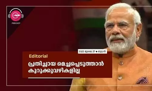 പ്രതിച്ഛായ മെച്ചപ്പെടുത്താൻ കുറുക്കുവഴികളില്ല