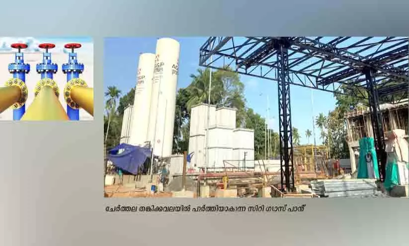 എൽ.പി.ജിയെക്കാൾ വിലക്കുറവ്; ഓണത്തിന്​ സിറ്റി ഗ്യാസ്​ വീടുകളിലേക്ക്