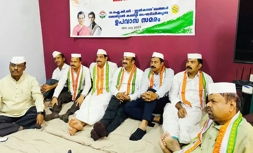 ഇൻകാസ് ഖത്തർ ഉപവാസ സമരം ഇൻകാസ് ഖത്തർ ഉപവാസ സമരം