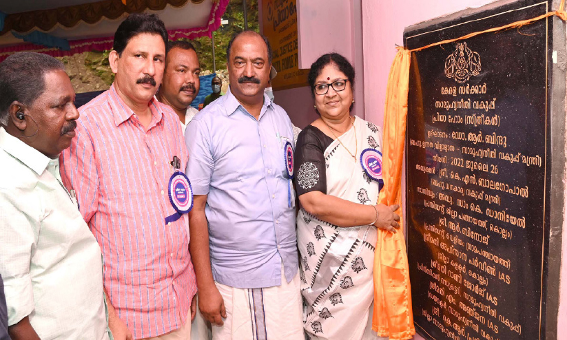 ബൗദ്ധിക-മാനസിക വെല്ലുവിളി നേരിടുന്നവർക്കായി പുനരധിവാസ ഗ്രാമം -മന്ത്രി ബൗദ്ധിക-മാനസിക വെല്ലുവിളി നേരിടുന്നവർക്കായി പുനരധിവാസ ഗ്രാമം -മന്ത്രി