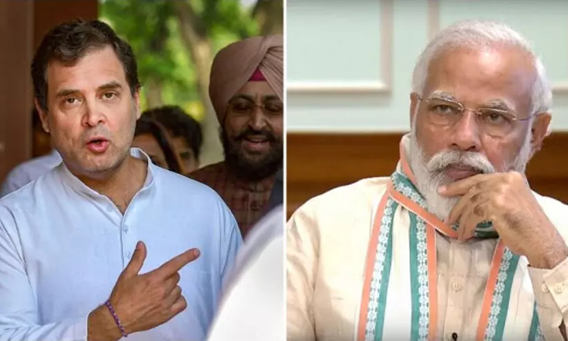 രാജാവ് ചോദ്യങ്ങളെ ഭയക്കുന്നു; ഏകാധിപതികളോട് എങ്ങനെ പോരാടണമെന്ന് ഞങ്ങൾക്കറിയാം -രാഹുൽ ഗാന്ധി രാജാവ് ചോദ്യങ്ങളെ ഭയക്കുന്നു; ഏകാധിപതികളോട് എങ്ങനെ പോരാടണമെന്ന് ഞങ്ങൾക്കറിയാം -രാഹുൽ ഗാന്ധി