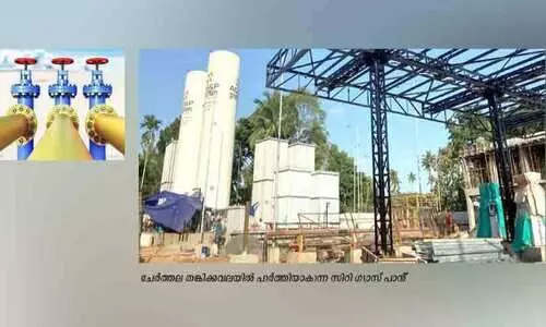 എൽ.പി.ജിയെക്കാൾ വിലക്കുറവ്; ഓണത്തിന്​ സിറ്റി ഗ്യാസ്​ വീടുകളിലേക്ക്