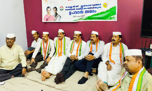 ഇൻകാസ് ഖത്തർ ഉ​പ​വാ​സ സ​മ​രം