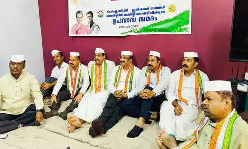 ഇൻകാസ് ഖത്തർ ഉപവാസ സമരം ഇൻകാസ് ഖത്തർ ഉപവാസ സമരം