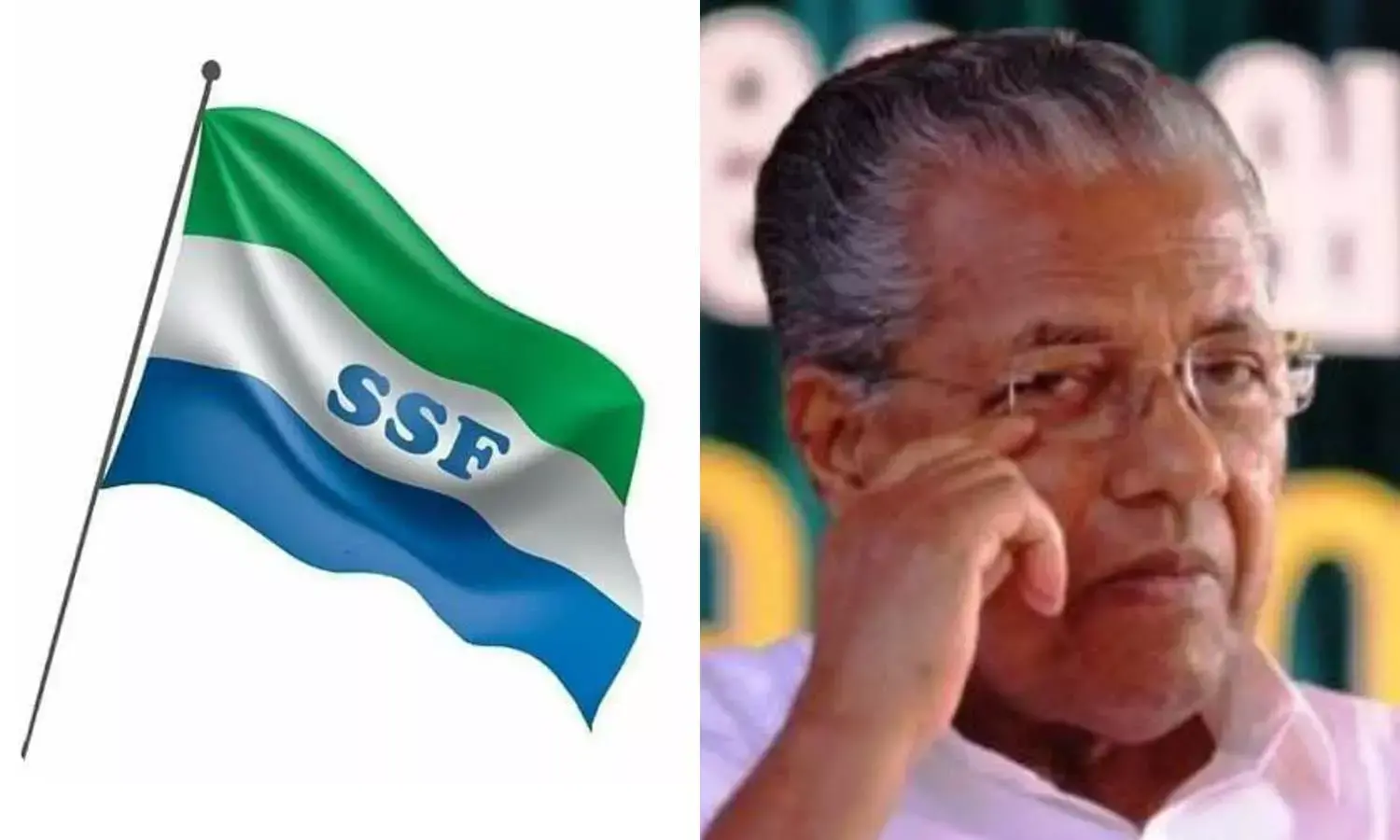 ശ്രീറാം വെങ്കിട്ടരാമന്റെ നിയമനം; മുഖ്യമന്ത്രി ഇരക്കൊപ്പമല്ല, വേട്ടക്കാരനൊപ്പം -എസ്.എസ്.എഫ്