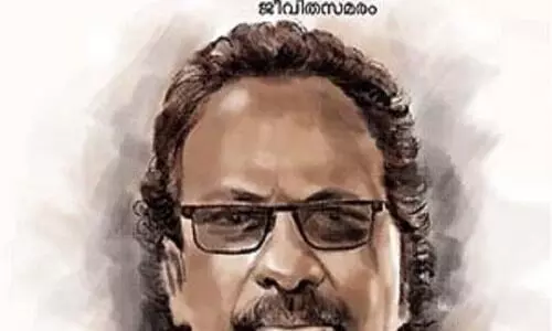 ഡോ.എം.കുഞ്ഞാമന്റെ എതിര് - ആത്മകഥക്ക്  കേരളസാഹിത്യ അക്കാദമി അവാർഡ്