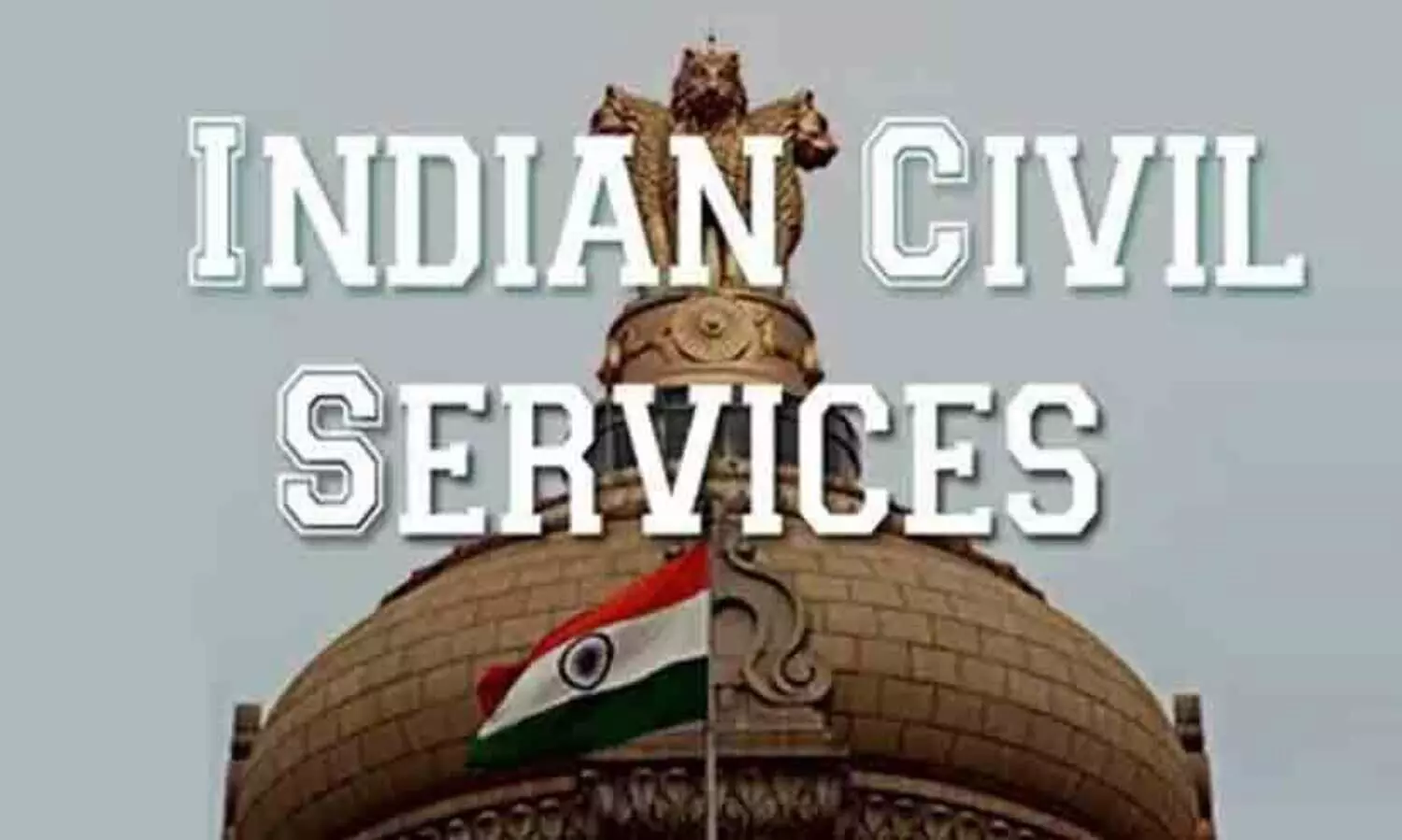 ഹജ്ജ് കമ്മിറ്റി സൗജന്യ സിവില്‍ സർവിസ് പരിശീലനം: പ്രവേശന പരീക്ഷ ശനിയാഴ്ച