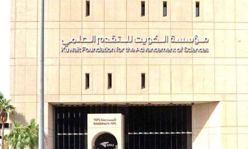 യുവ ഗവേഷകർക്കുള്ള ജാബിർ അൽ അഹമദ് അവാർഡുകൾ പ്രഖ്യാപിച്ചു യുവ ഗവേഷകർക്കുള്ള ജാബിർ അൽ അഹമദ് അവാർഡുകൾ പ്രഖ്യാപിച്ചു