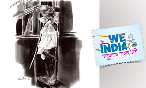 കേരളം ഗാന്ധിയെ കണ്ടു, അഞ്ചുവട്ടം