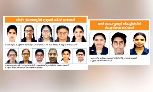 സി.ബി.എസ്.ഇ പത്താംക്ലാസ്: മികച്ച വിജയവുമായി ഇന്ത്യൻ സ്കൂൾ അൽ മബേല