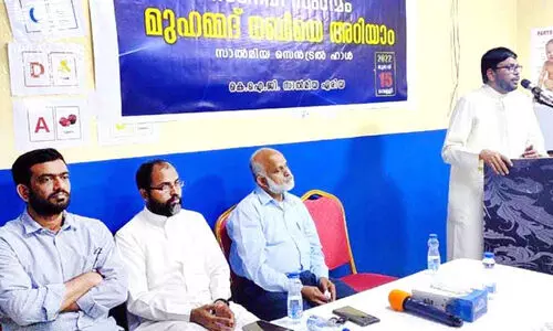 മുഹമ്മദ്‌ നബിയെ അറിയാം -കെ.ഐ.ജി സ്നേഹസംഗമം