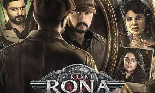 കമറൂട്ടിലെ ചുരുളഴിയാത്ത രഹസ്യങ്ങളും കെട്ടുകഥകളും -വിക്രാന്ത് റോണ റിവ്യൂ