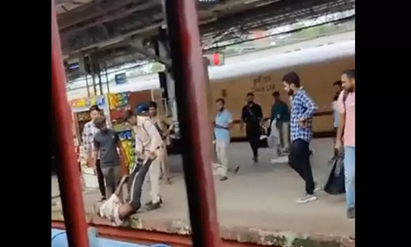 റെയിൽവേ സ്റ്റേഷനിൽ വയോധികന് പൊലീസുകാരന്റെ ക്രൂര മർദനം; വിഡിയോ വൈറൽ റെയിൽവേ സ്റ്റേഷനിൽ വയോധികന് പൊലീസുകാരന്റെ ക്രൂര മർദനം; വിഡിയോ വൈറൽ
