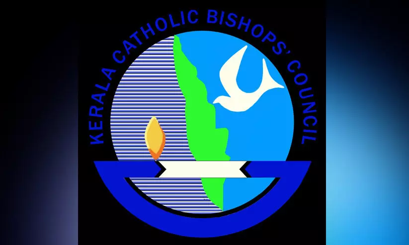 കരുതൽ മേഖല: മന്ത്രിസഭ തീരുമാനം അവ്യക്തമെന്ന് കെ.സി.ബി.സി കരുതൽ മേഖല: മന്ത്രിസഭ തീരുമാനം അവ്യക്തമെന്ന് കെ.സി.ബി.സി