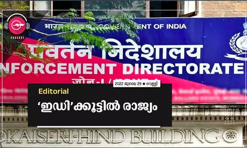 ഇ​ഡി​ക്കൂ​ട്ടി​ൽ രാ​ജ്യം