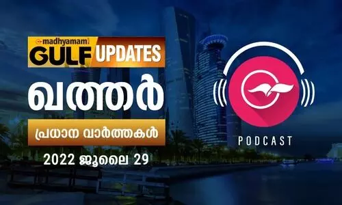 qatar podcast 29-07-2022