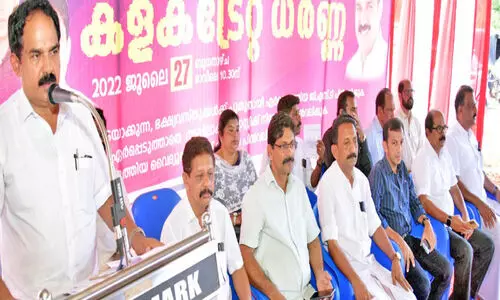 ഭക്ഷ്യധാന്യങ്ങൾക്ക് ജി.എസ്.ടി; വ്യാപാരികൾ കലക്ടറേറ്റ് മാർച്ച് നടത്തി ഭക്ഷ്യധാന്യങ്ങൾക്ക് ജി.എസ്.ടി; വ്യാപാരികൾ കലക്ടറേറ്റ് മാർച്ച് നടത്തി