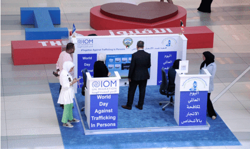 Anti-Human Trafficking Day