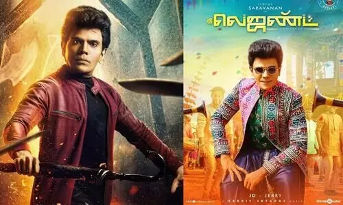 The Legend: Laughter riot for all wrong reasons: Netizens troll