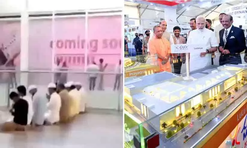 Lulu Mall, Lucknow Lulu Mall, Lucknow