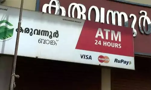 കരുവന്നൂര്‍ ബാങ്ക് തട്ടിപ്പ്: പരാതിക്കാരനോട് ഹാജരാകാൻ ഇ.ഡി നിര്‍ദേശം